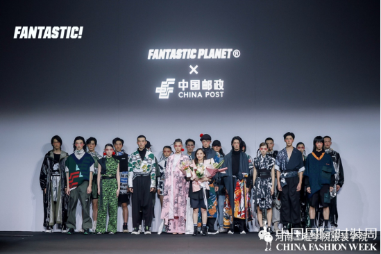 我校教师参加中国国际时装周2022春夏系列作品发布