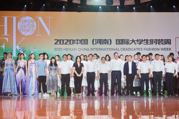 2020年学院与新密市政府、河南豫发集团共同签署时尚产业学院合影.jpg
